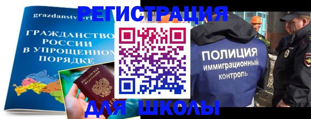 временная регистрация в квартире в Могочи