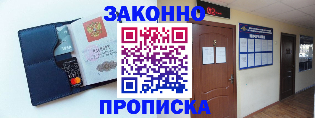 регистрация для дет. сада в Могочи